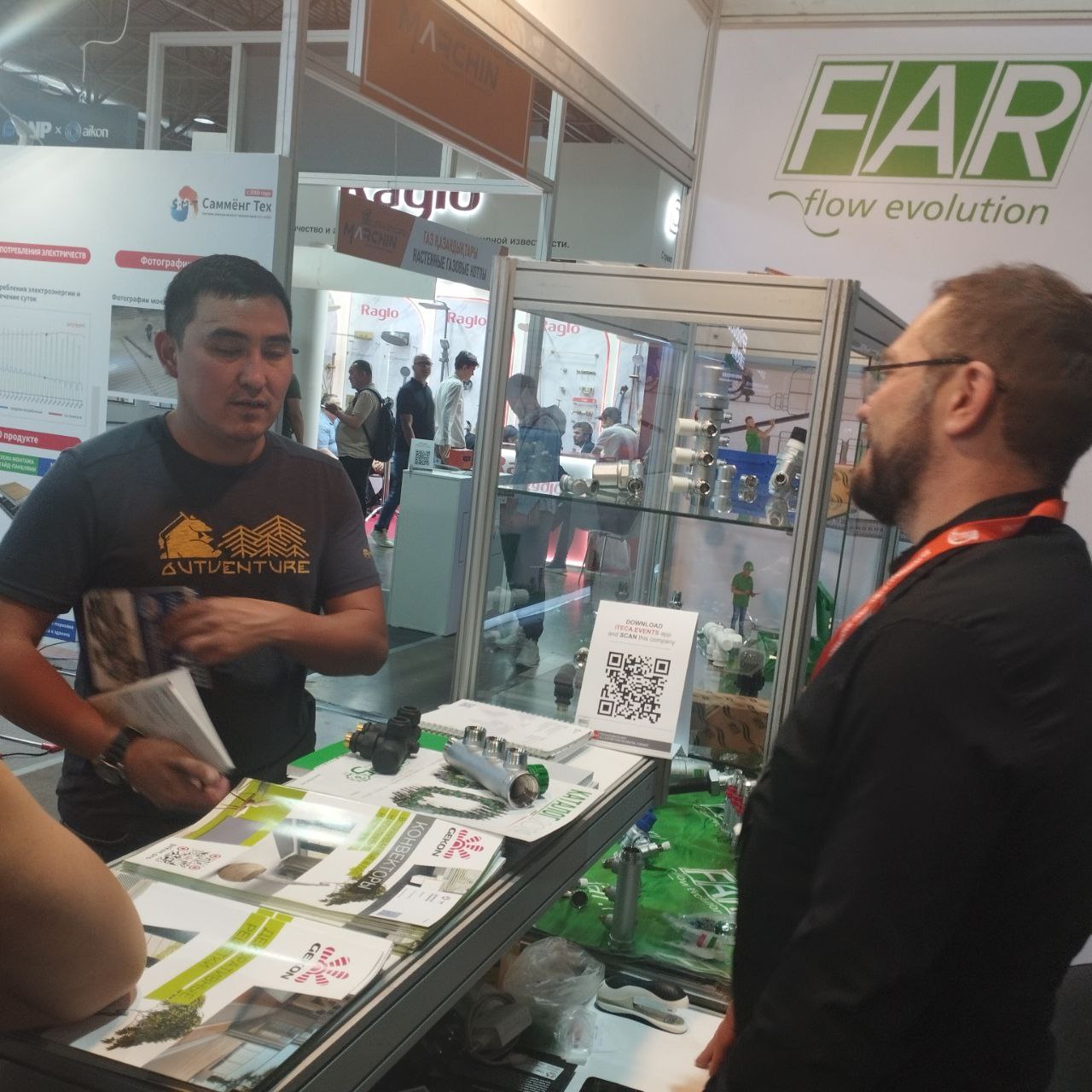 «Ежегодная выставка Aquatherm»