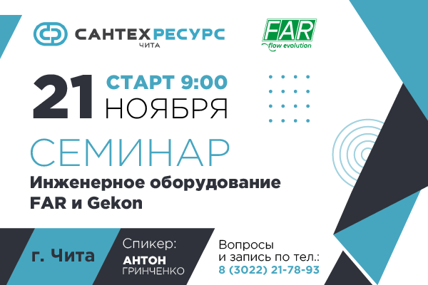 Сантересурс FAR.png